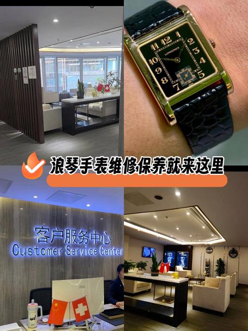 天津浪琴手表維修，浪琴手表鄭州授權維修點